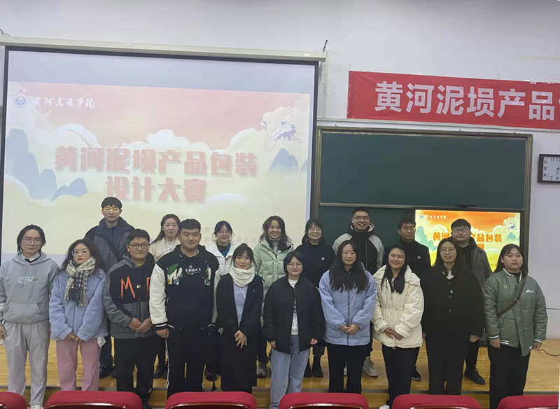 艺术设计系-.jpg.jpg