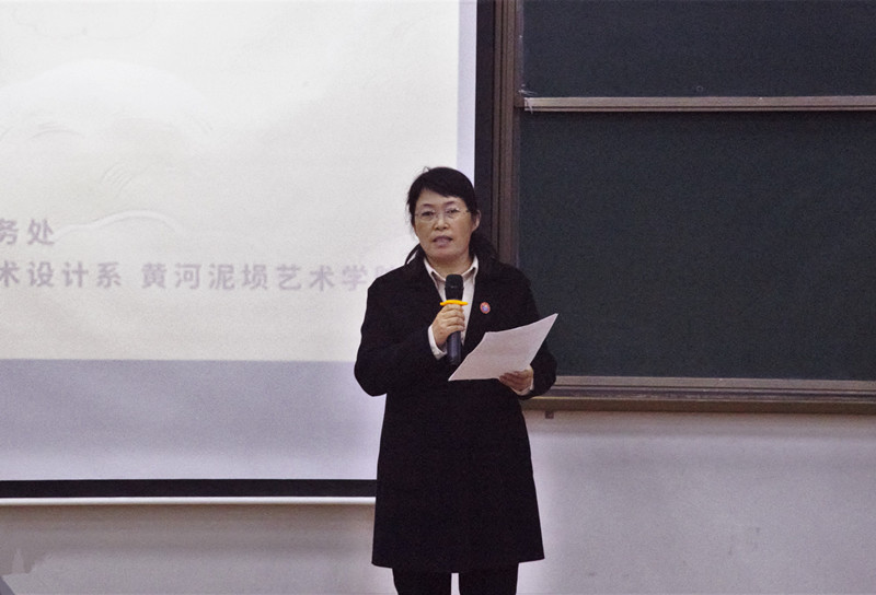 艺术设计系.jpg.jpg